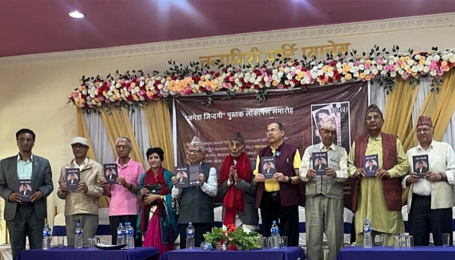 mohan_chandra_adhikari.jpg