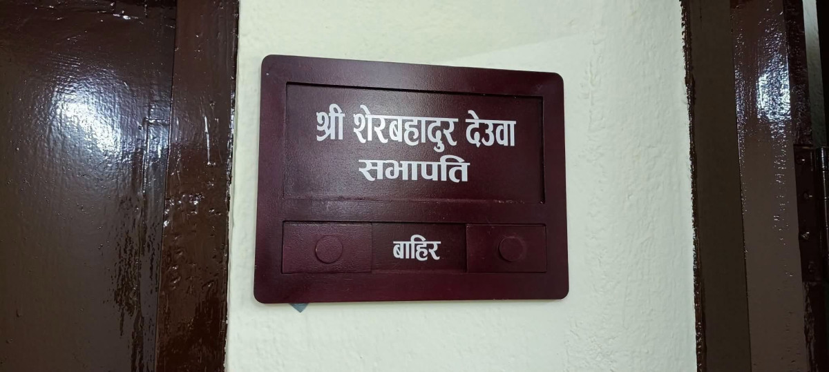 nameplate.jpg