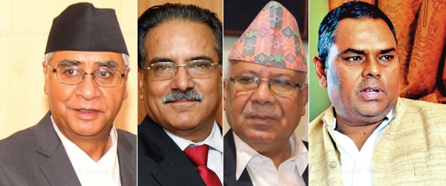 काठमाडौंको वडा नं ३२ मा सत्ता गठबन्धनबीच चुनावी तालमेल, नेकपा एसले नेतृत्व पायो