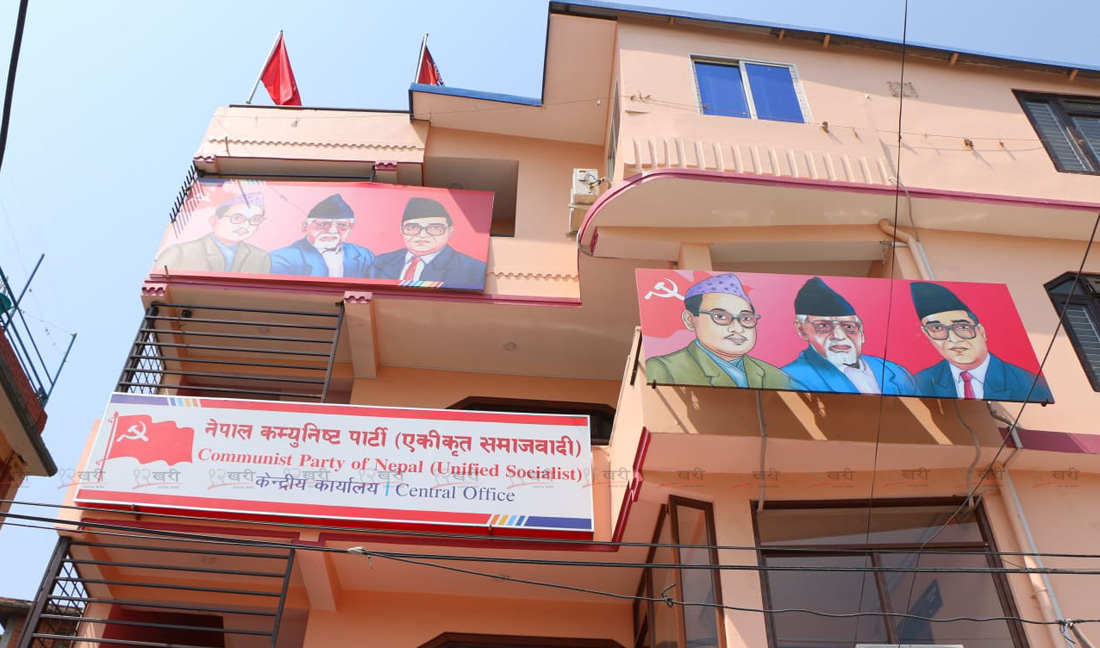 माधव नेपाल नेतृत्वको नेकपा एसले प्रत्यक्षमा १० सिट जित्यो, बन्ला त राष्ट्रिय पार्टी ?